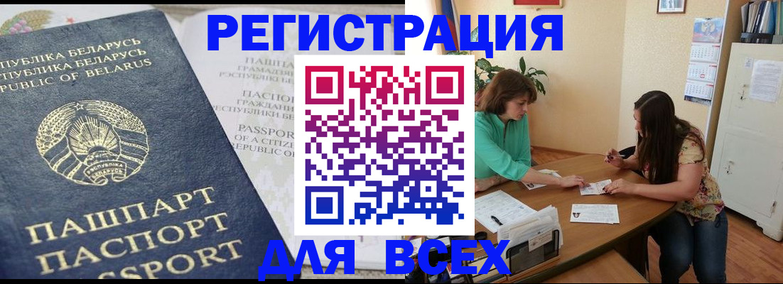 регистрация для дет. сада в Тулуне